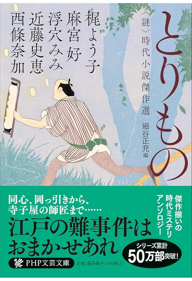 週刊　江戸　全巻　101冊 ディアゴスティーニ 週刊江戸 全101 セット - メルカリ